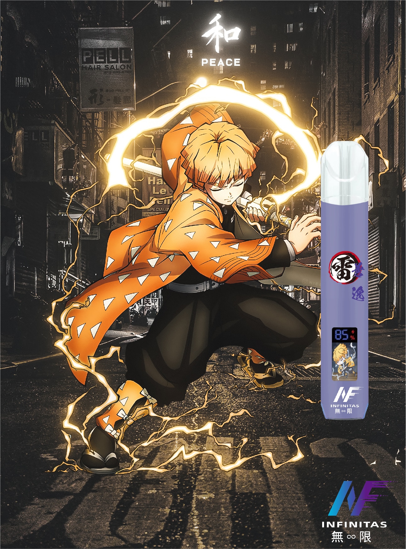 INF无限一代通用主機｜鬼滅之刃聯名電子煙｜多口味相容暢享霧化