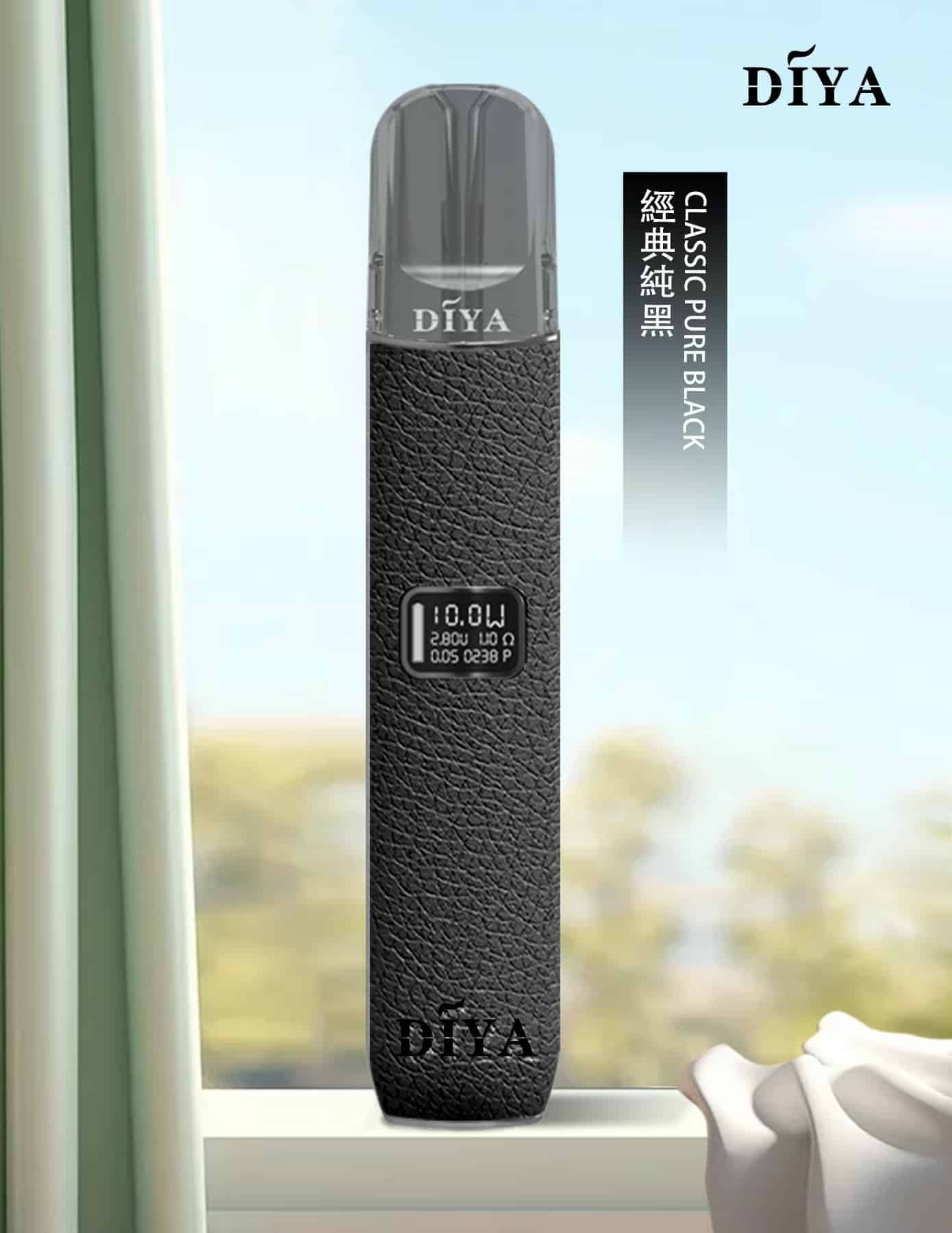 DIYA 皮革主機｜質感煙桿・兼容多款一代煙彈・711到付